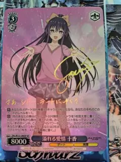 2025年最新】デートアライブ サインの人気アイテム - メルカリ