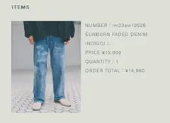 SUNBURN FADED DENIMのサムネイル