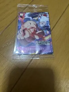 ルフィ EMOTION プロモ ARS10 - メルカリ