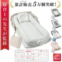 ベットインベット