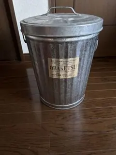 ギルアード ブリキ コンテナ バケツ 鉢カバー ロングトラックフーズ