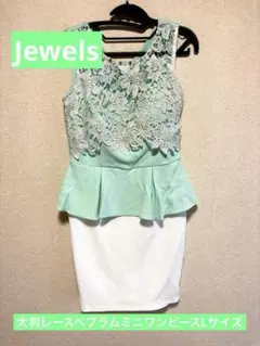 Jewels ジュエルズ 大柄レース ペプラムミニワンピース Lサイズ 新品