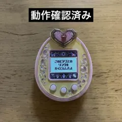 【動作確認済】たまごっちピース　たまデコピアス　なめこ SH12 動作確認済】たまごっちピース たまデコピアス なめこ SH12