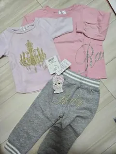 ちびRady♡長袖長ズボンセットのサムネイル