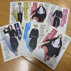 東京卍リベンジャーズ