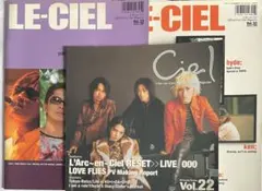 L'Arc〜en〜Ciel LE-CIELファンクラブマガジン 6冊 ラルク ① - メルカリ
