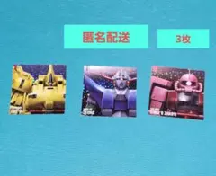 ガンダムポテコ　3枚 シールセット
