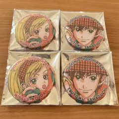 2025年最新】りぼんフェスタの人気アイテム - メルカリ