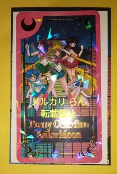 セーラームーン ストア 8周年 カード シークレット