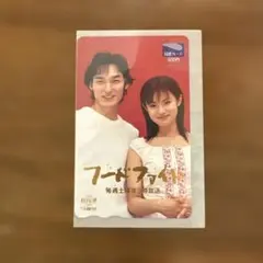 美品 CD フードファイト オリジナル・サウンドトラック 草彅剛 SMAP フードファイト」オリジナル・サウンドトラック | HMV&BOOKS online