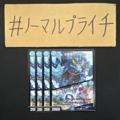 ☆レア ☆美品 【旧デジモンカード】 希望への道標！！ Ta-8 - メルカリ