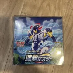 カ*ラ様 サンスタートニック × 遊戯王 コラボキャンペーン A賞 当選品