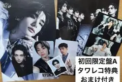 straykids GIANT 初回生産限定盤A タワレコ 選べるおまけ付き