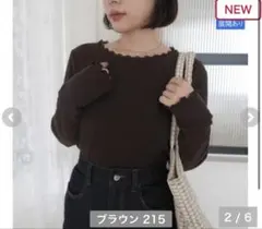 しまむら ao 襟レーステレコプルーバー ブラウン Lサイズ