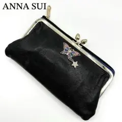 【希少】アナスイ クリアバタフライ 長財布 がま口 チューリップ レザー 黒