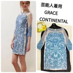芸能人着用 グレースコンチネンタル チュール 刺繍 ワンピース 結婚式 ドレス