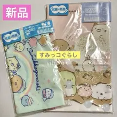 すみっコぐらし コップ巾着 ランチナフキン お弁当 シワになりにくい 抗菌 防臭