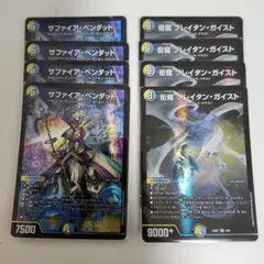 Item thumbnail for item 5a34511a-ce33-43f1-8d8e-857ac1e8cbe8