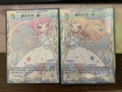 HIMEHINA「Bubblin」トレーディングカード No.73 74