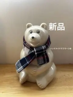 ポーラーベア　クマ型貯金箱 北欧　北欧雑貨　新品2