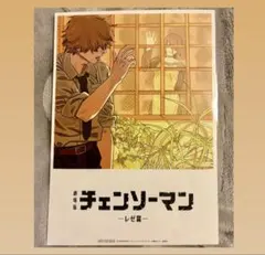 チェンソーマン 映画特典第8弾 レゼ篇 レゼ編