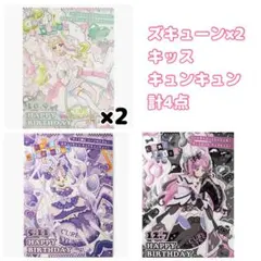2026年最新】キュアアイドル バースデーの人気アイテム - メルカリ