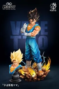 ドラゴンボール ベジット ガレキ ガレージキット スタチュー X②② ドラゴンボール ゴジータ ガレキ ガレージキット スタチュー X③⑦
