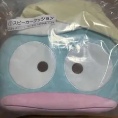 K*a様 ハンギョドン くじ スピーカークッション