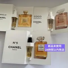 CHANEL ヴィンテージ香水 まとめ売り No.19 No.5 パルファム - メルカリ