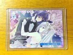 ヴァイス ロゼ Navel 満ち溢れる自信と才能 桜小路ルナ OFR 4枚 - メルカリ
