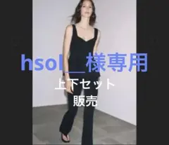 ZARAペプラムストレッチトップス、ストレッチパンツのサムネイル