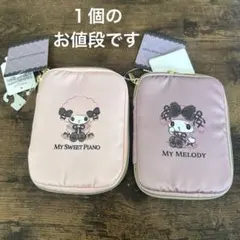 新品タグ付　ガジェットケース　サンリオ　ピアノ　マイメロ　真夜中　ポーチ１個