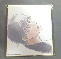 呪術廻戦　伏黒甚爾　ミニ色紙 アニメーション呪術廻戦展 アニメーション呪術廻戦展 ミニ色紙 伏黒甚爾 呪術廻戦 - メルカリ