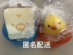 リラックマパンマスコット　キイロイトリ　食パン(キイロイトリ)