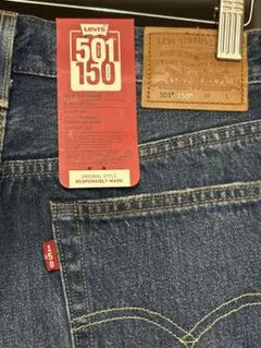 150周年記念モデルLevi's 501 デニム