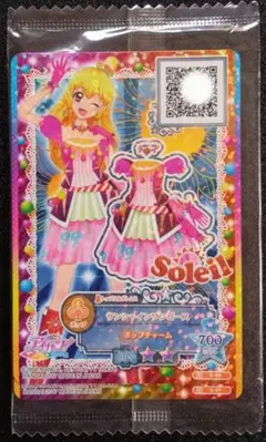 【未開封】サンシャインコーデ CP＋ Soleil