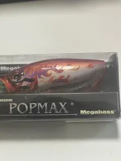 メガバス POPMAX ポップマックス 2個セット 干支カラー 福袋 新品