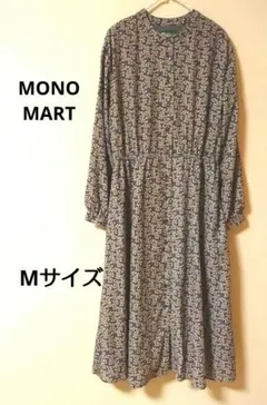 小花柄長袖シャツワンピースロング（グレー、ブルー系）Mサイズ ウエストゴム