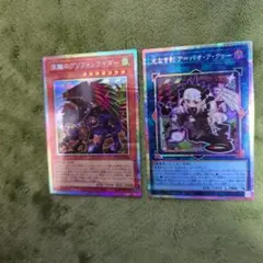 A*U様 遊戯王カードセット