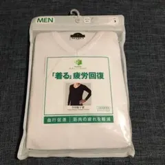 トップバリュセレクト　セリアント　着る疲労回復　メンズ　Sサイズ