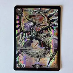 2026年最新】グレイトミラクル 未開封の人気アイテム - メルカリ