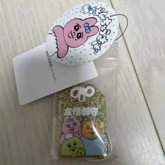 おぱんちゅうさぎキラキラ守り札 キーホルダー
