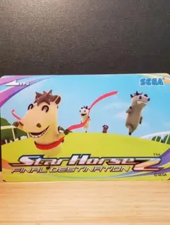 SEGA Star Horse 2 Final Destination カード SEGA Star Horse 2 FINAL DESTINATION カード - メルカリ