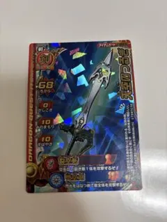 美品 ドラゴンクエスト モンスターバトルロード ぎんがのつるぎ - メルカリ