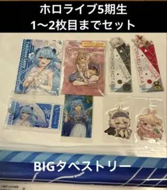 ホロライブ　5期生　獅白ぼたん　桃鈴ねね　雪花ラミィ　尾丸ポルカ　ちょこのっこ