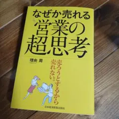 Item thumbnail for item 11ba9a95-9f76-4a38-b379-afb825c5a3cf