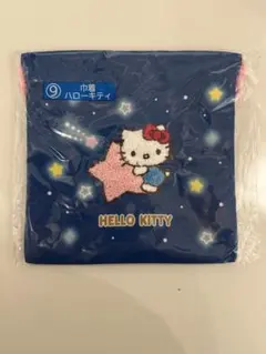 【新品】サンリオ当たりくじ　⑨ハローキティ巾着 ネイビー