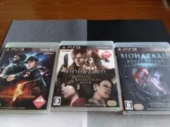 バイオハザードシリーズ3本セット PS3