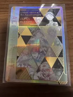 Ｎ*様 3周年ユニチケゲットバトル シリアルAP No.3333 3周年ユニチケゲットバトル シリアルAP No.3333 - メルカリ