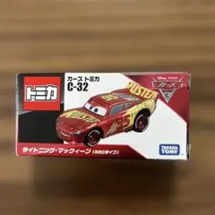 2026年最新】カーズ マック rrcの人気アイテム - メルカリ